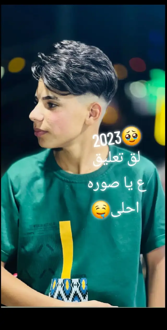 #لق تعليق  ع يا صوره  احلى😅🥹
