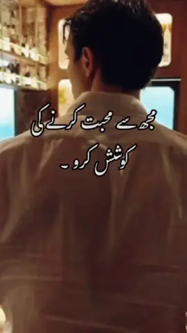 |🥀❤️😍jan e aziz😍❤️🥀|#lovers #novellines #romantic_couples #alfaz_e_muhabat5 #fictionalcharacters #foryouuuuuuuuuuuuu 