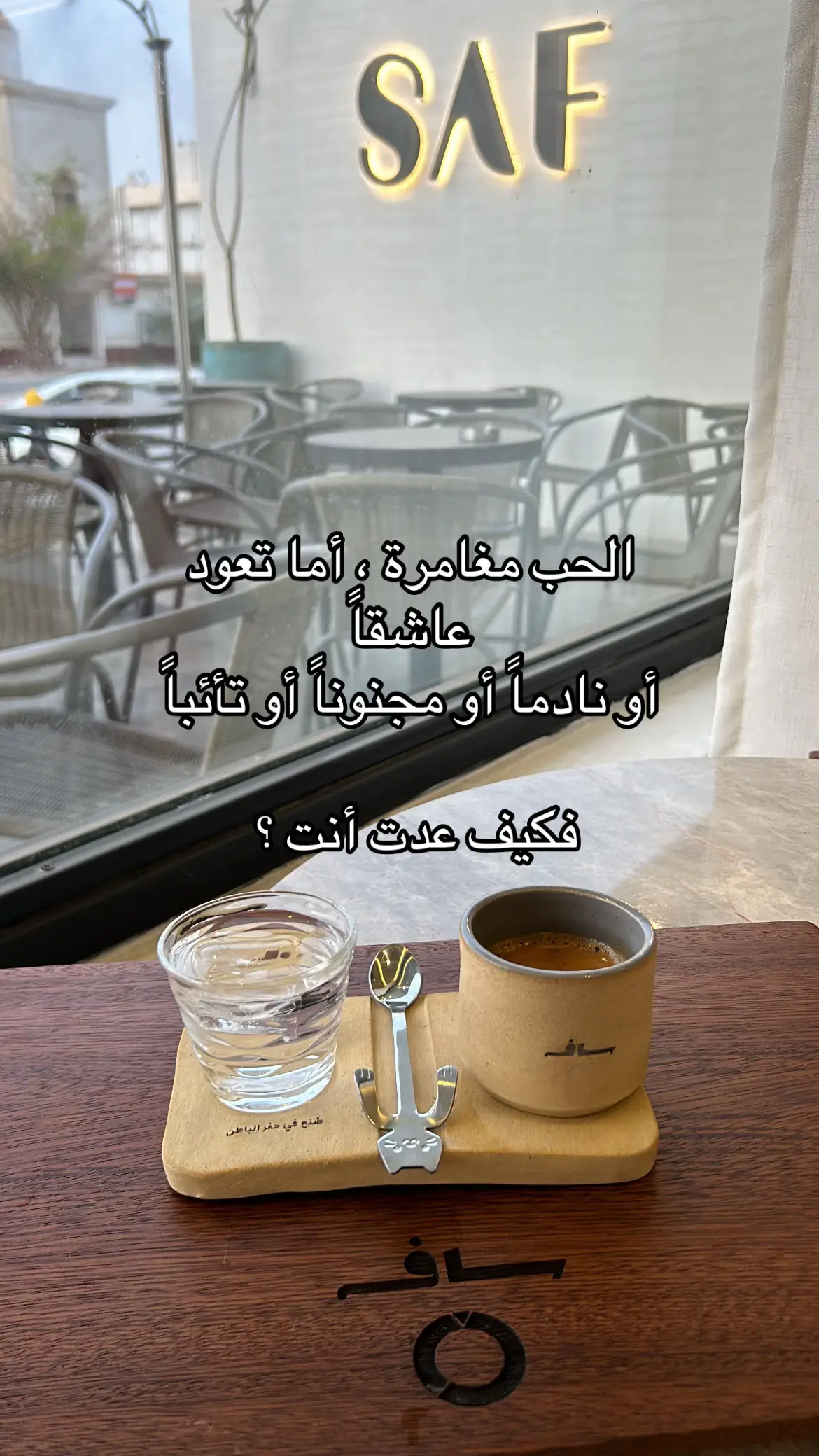 #حفرالباطن_الان #you #tiktok 