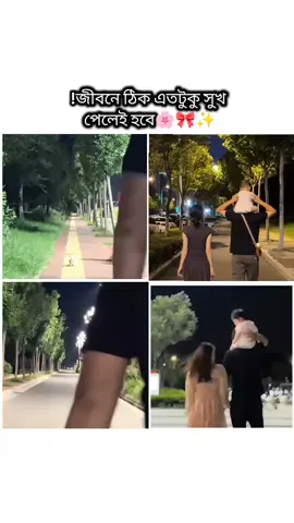 হুম বুঝলাম💔🎀#fyp #foryou #tiktokindia #bdtiktokofficial #foryou 