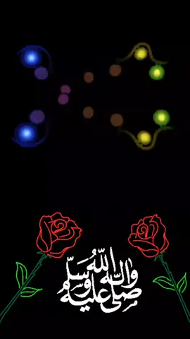 #مولد_النبوي_الشريف_مبارك  #تصميم_فيديوهات🎶🎤🎬 #مالي_خلق_احط_هاشتاقات الشعب_الصيني_ماله_حل😂😂 #العاشقه تصميم شيلات صنعاء الان #صنعاء_تعز_عدن_اب_ذمار_حجة_حضرموت ريمه المحويت صنعاء الان المولد النبوي 