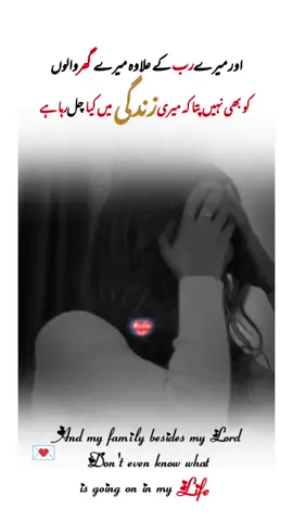 and my family beside my Lord don't even now's what 😭😭#4u💌 #fypシ゚ #mood_of #tiktokteamviralmyvideo #deartiktokteamdontunderviewmyvideos 