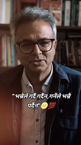 #🌝 #साहित्य #प्रेमि #🌍️ 