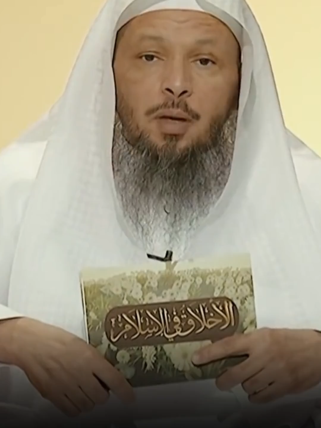 لا تصاحب إلا مؤمناً! — الشيخ سعد العتيق