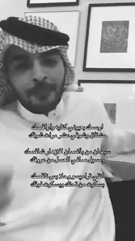 #fyp #ياسر_التويجري #اكسبلور #فايز_المالكي 
