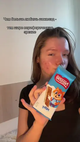 #шоколад @Nestlé #nestle 