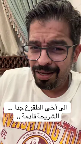 #المملكة_العربية_السعودية #الكويت #الامارات #قطر #عمان 