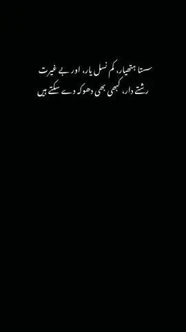 samjha na 💀💀#foryou #malang_gii #forupage #unfreezemyacount #viral 