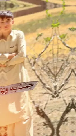 جنت به وي جانان به وي ياران به ورسره وي صديق به وي عمر علي عثمان به ورسره وي    #afghanistan🇦🇫 #tiktokmalaysia #tiktok #👑 #kunarihalak🥀🇦🇫 