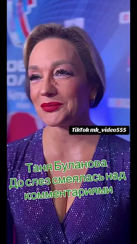 #буланова#песня#интервью #новаяволна #танцы 