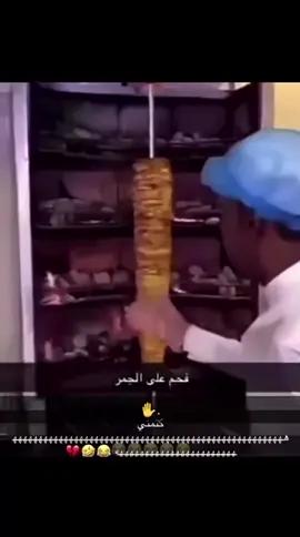 #نجران_الان #اكسبلور #شاهد_للنهاية #يام #جامعة_نجران 