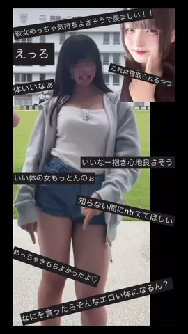 ｺﾒﾝﾄ付き #中2 #中二 #jc #コメント欄 #10 
