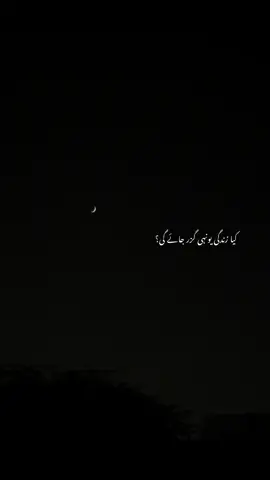 Jholian bhar di jaati hain or dene wala nazar bhi nahin ataa❤️‍🩹🤌 #foryou #viralvideo #foryoupage #fyp #unfrezzmyaccount 