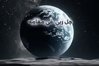 #دمه عسيريه #دمه حماسيه #دمه روعه#