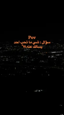 يلااا؟🏃🏃🏃