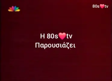 Θάντερκατς Επεισόδιο 5ο