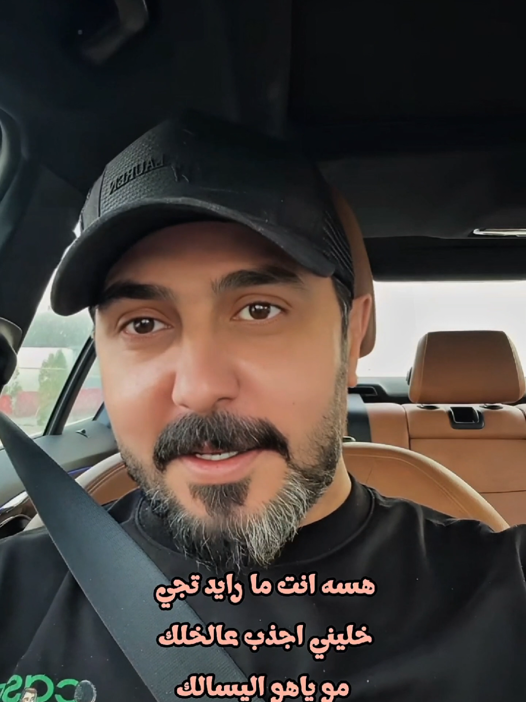 شمشتاكلك ❤️❤️ #رائد_ابو_فتيان #الرواد #شعراء_وذواقين_الشعر_الشعبي #شعر_عراقي #اكسبلور @رائد ابو فتيان 
