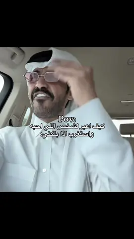 #محمد_بن_ناصر #viral #explore #foryou #fyp 