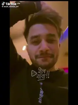 শেষে মজা আছে 😆🤌