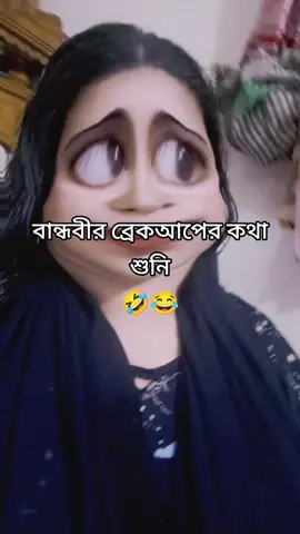 #tiktok #foryou #viral #video #foryoupage 
