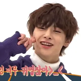 🥺🥺 #skz #straykids #IN #yangjeongin 