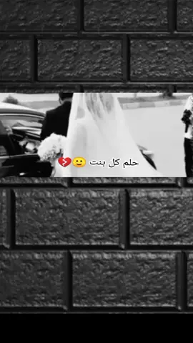 #حلمي😴💔