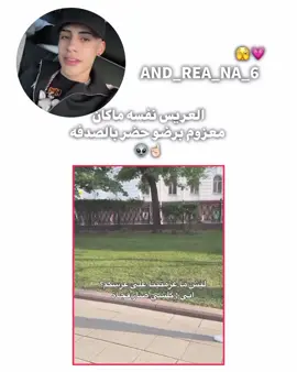 #شعب_الصيني_ماله_حل😂😂 #انــدرِيـانَـا_🏹❤ #لايك__explore___ #متابعة_قلب_تعليق_مشاركة_ #رياكشانات 