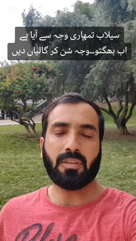 #pakistani_tik_tok #CapCut #foruyou #viralvideo #duckybhai 