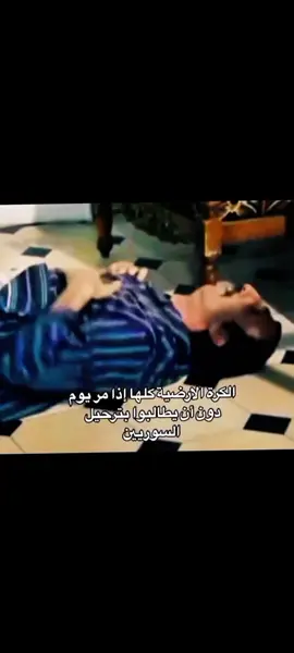 حقيقه لا يمكن إنكارها 🇸🇾💅🏻❤️