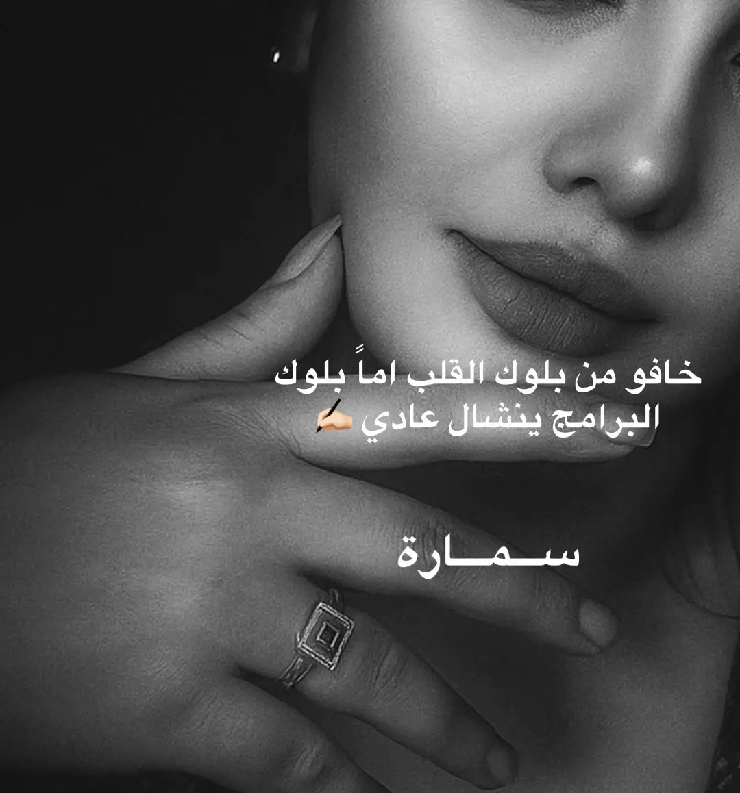 #اصالة_نصري🕊🤍 #شاعرسميرصبيح💔🥺 #ليك______🖤___متابعه____اكسبلووور 