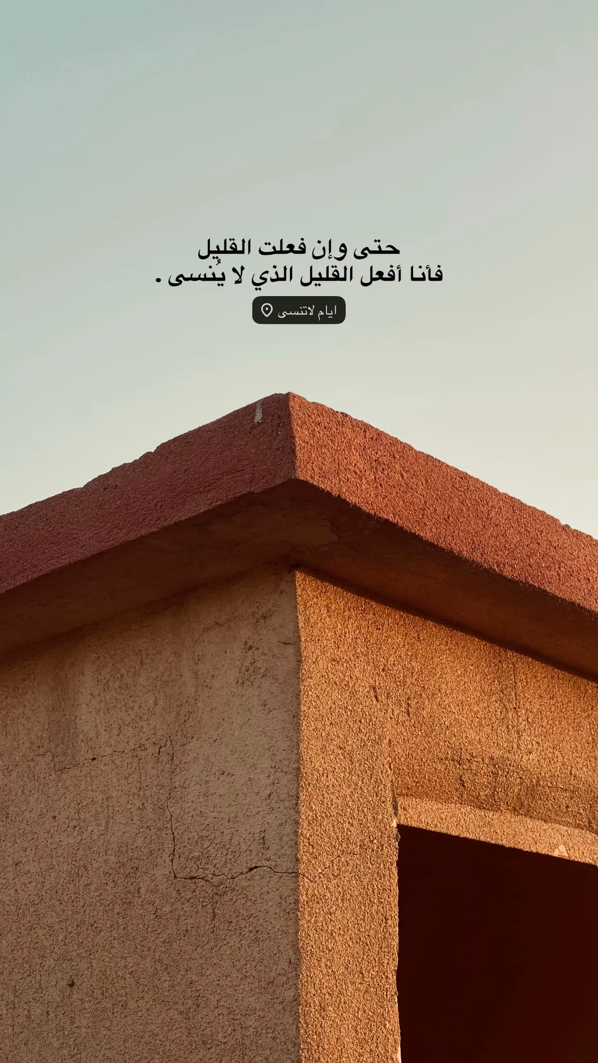 عبارة محتفظ بيها؟ #الضلوعيه #عبارات #fyp #اكسبلورexplore 