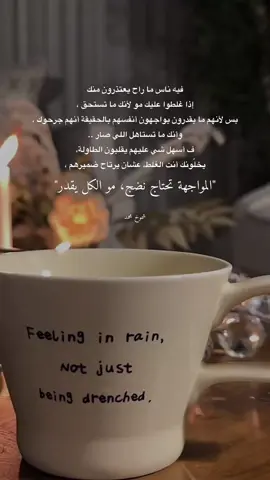 #InspirationByWords #خواطر_للعقول_الراقية #خواطر_من_القلب 