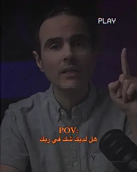 ممن انت خايف✨🧡 #روسيني #fypシ゚ 