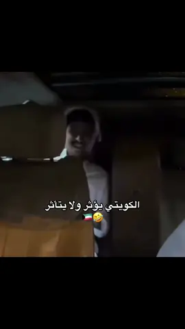 #دوله_الكويت  #fyppppppppppppppppppppppp  #الشعب_الصيني_ماله_حل😂😂  #حسين_العتيبي  #اكسبلورexplore  @حسين العتيبي 
