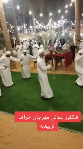 #السعوديه_العظمى🇸🇦💚