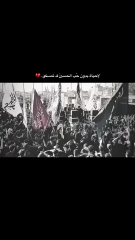 ياموكب هذا..!