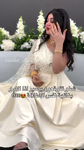 •للحجز و الاستفسار 07717507067 •توصيل بغداد 5 محافظات 8 •متوفر توصيل خارج العراق لكل الدول ✈️ •زورينا لتري الجمال بنفسك في زيونة شارع الربيعي مجاور سنتر ذهب #فستان #ملابس #مناسبات 
