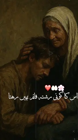 Ajmalrazaqadri #vairalvideo #islamic_video #foru 
