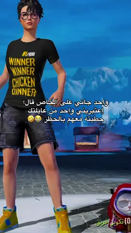 #الشعب_الصيني_ماله_حل😂😂 #😭😭😭 