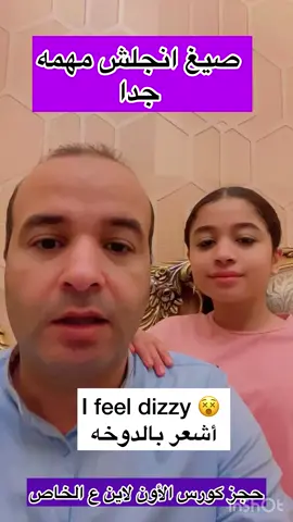 صيغ انجلش مهمه جدا #english 