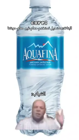 الامور ماشيا تمام😂😂#core #fyp #fyp #explore #الشعب_الصيني_ماله_حل😂😂 