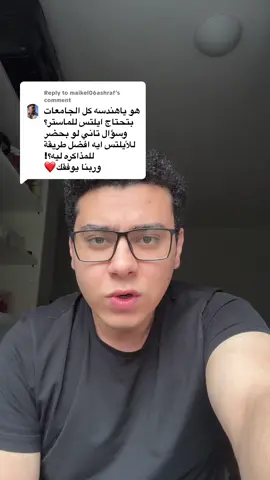 Replying to @maikel06ashraf 