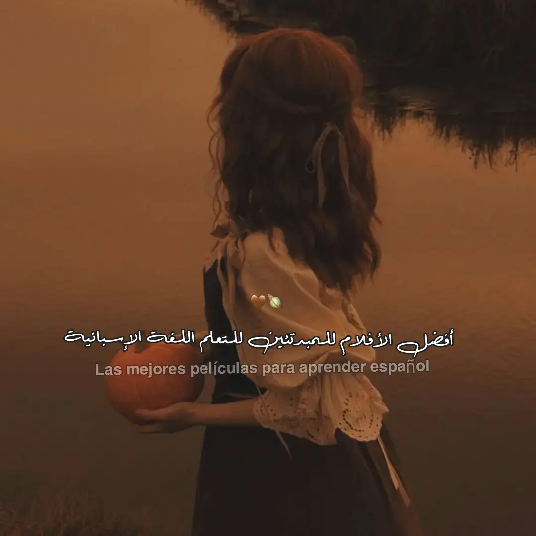 #fyp #españa #تعلم_اللغة_الاسبانية #coco #اسبانيا  