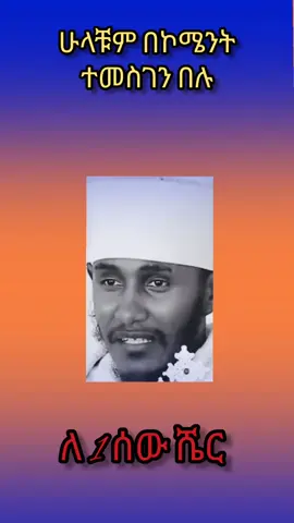part 44 #ኦሮቶዶክስ #ቤተክርስቲያን 