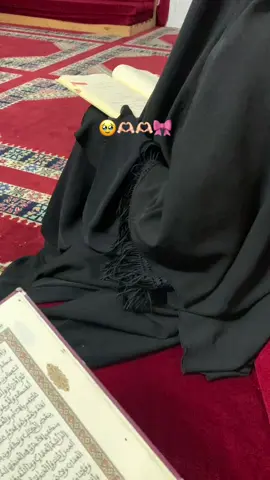الصاحب ساحب🫂📚 #muslimah #deen #حجاب #fyppppppppppppppppppppppp #foryou 