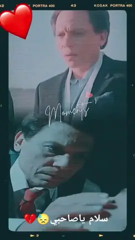 #الطيرالحزين🕊️💔 