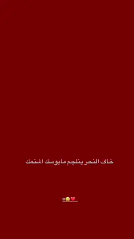 مؤقت ⏱️😶#شعراء_وذواقين_الشعر_الشعبي🎸 #قصايد_شعر #شعر_شعبي 