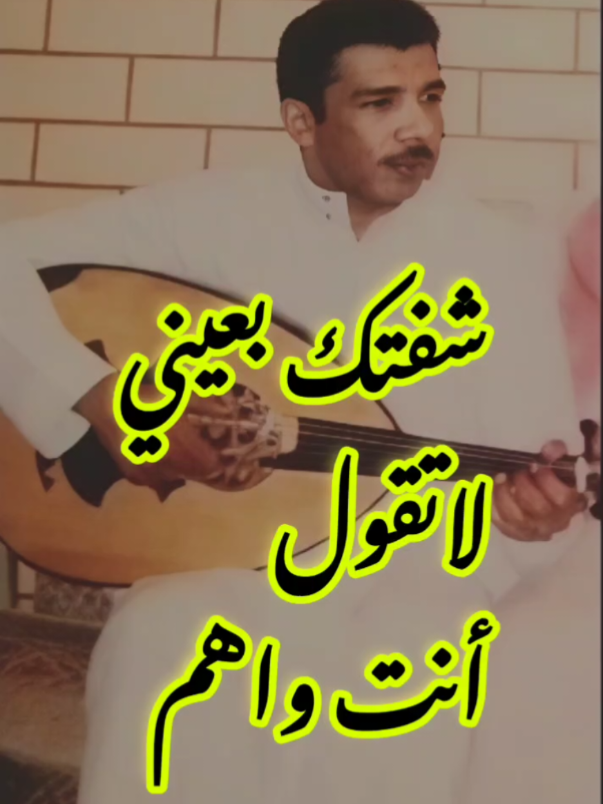 #عزازي #الفنان_عزازي #سيد_الاوتار #Sing_Oldies #عزف عزازي شفتك بعيني لاتقول انت واهم حفلة الرس@أبوجليميد @ابوكايد @Azaziyat🎵 @الفنان عزازي 