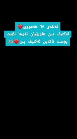 #دکتۆری_موعجیزە #mucizedoktor #foryou #foryoupage #viral 