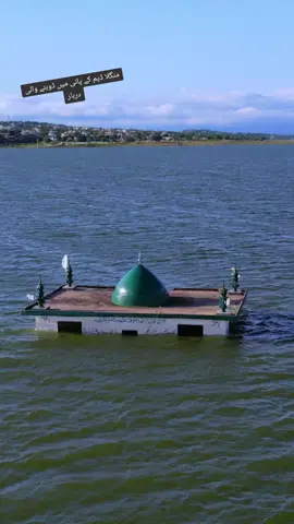 Mirpur Azad Kashmir  Mangala dam  #kashmirparadisebeauty #rjmunabhai #Kashmir #mirpurazadkashmir 